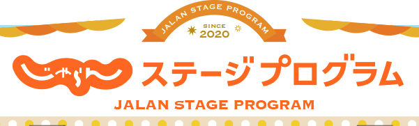 jalan_stage_program